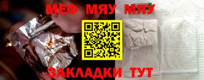прущая мука Ипатово