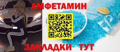 скорость Ирбит