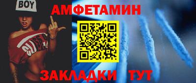 прущая мука Ипатово