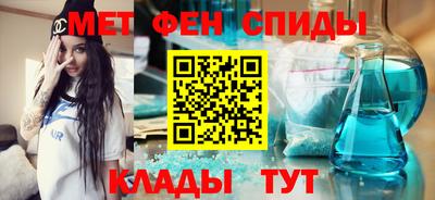 скорость Ирбит