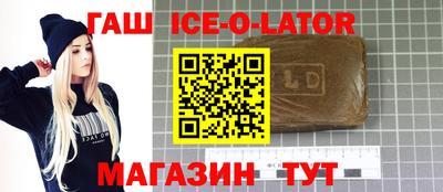 скорость Ирбит