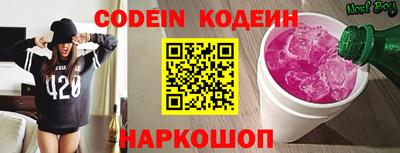 скорость Ирбит