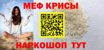 прущая мука Ипатово