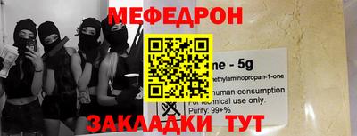 прущая мука Ипатово