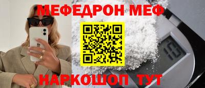 прущая мука Ипатово