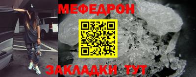 скорость Ирбит