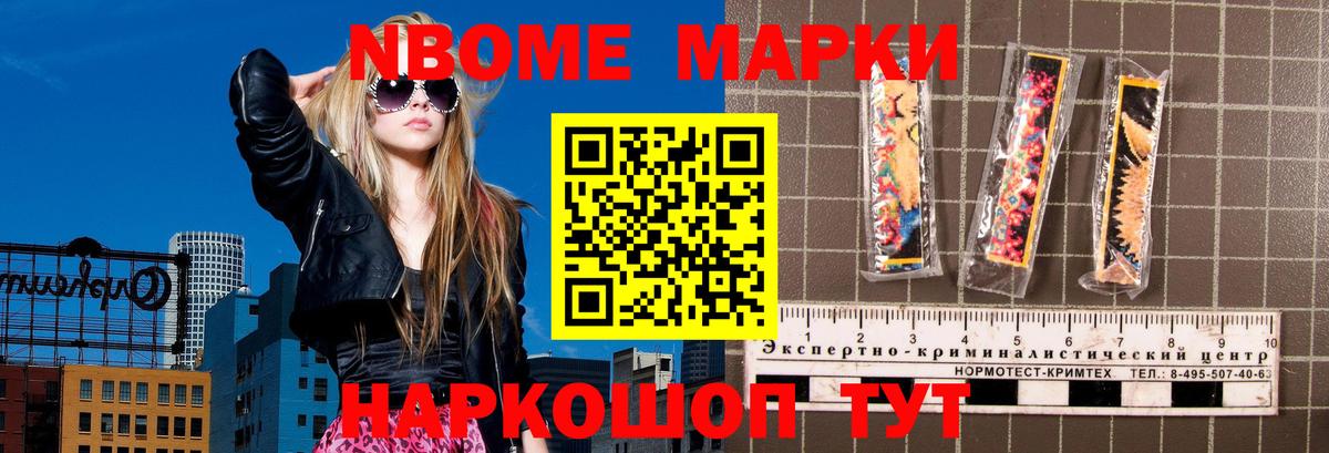 Минеральные Воды  ЛСД экстази кислота  Вход с VPN 