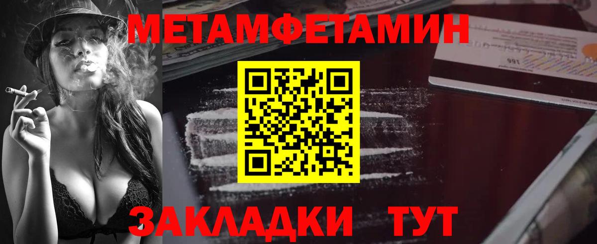 Минеральные Воды  Первитин пудра  Первитин пудра  Вход с VPN 