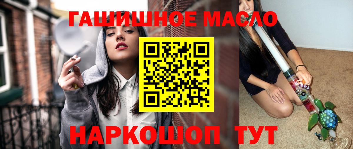 ТГК Wax Минеральные Воды