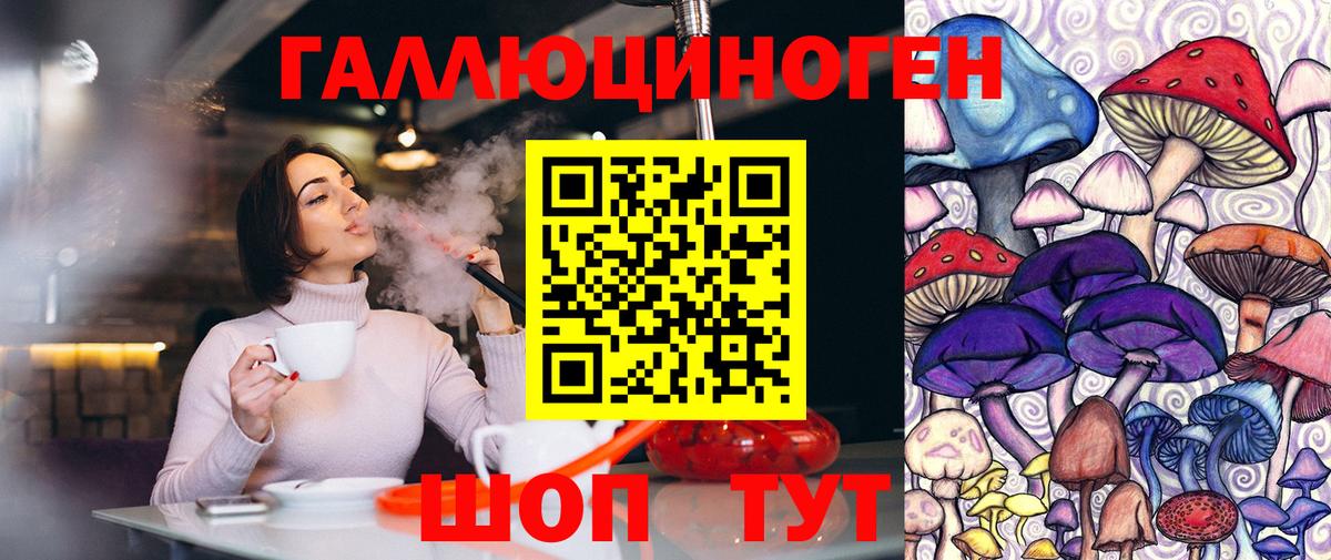 Минеральные Воды  Псилоцибиновые грибы ЛСД  Вход с VPN 