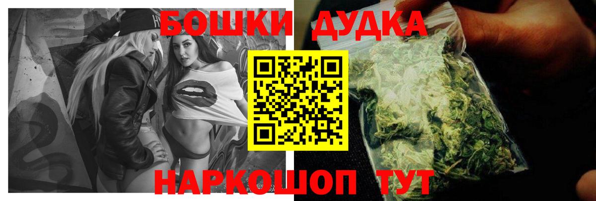 Конопля сатива  Вход с VPN  Конопля White Widow  МАРИХУАНА White Widow  Минеральные Воды 